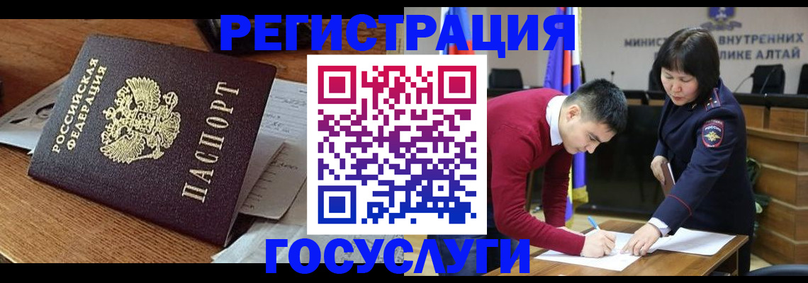 прописка в Петрозаводске